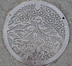 １０５・輪之内町