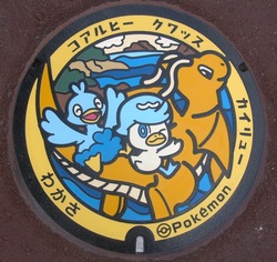 ふ・福井県（若狭町４）