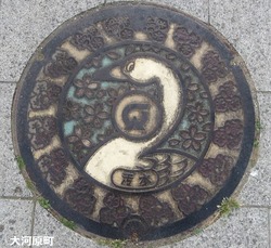 ０４・大河原町