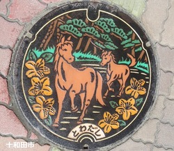 ２１・十和田市