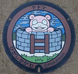 13・東かがわ市