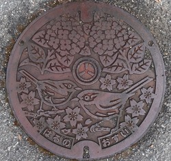 20・高知市7・旧春野町2