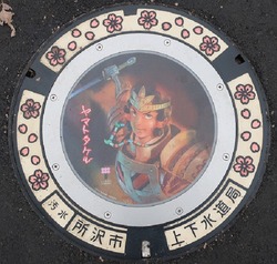 さ・埼玉県（所沢市８）