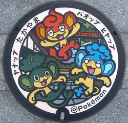 き・岐阜県(高山市2)