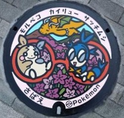 ふ・福井県（鯖江市２）