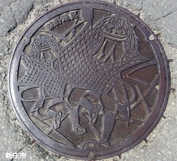 １９・新庄市２