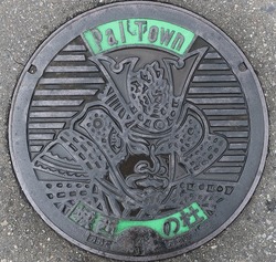 ぐ・群馬県（太田市７）