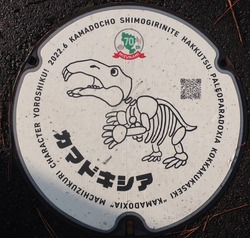 き・岐阜県（瑞浪市７）