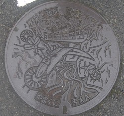 58・中津市11・旧山国町