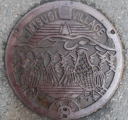53・津市8・旧三杉村