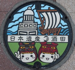あ23・酒田市7