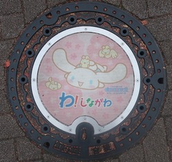 あ97・品川区5