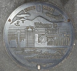 ０７０・神戸市４