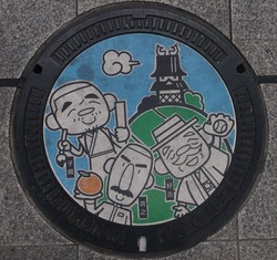 え・愛媛県(松山市2)