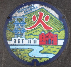 あ・赤平市2