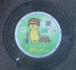 さ・埼玉県(秩父市8)