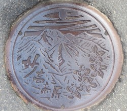 １４３・妙高市２・旧妙高高原町