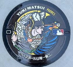 か・神奈川県（川崎市８）