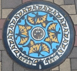 １２５・水巻町