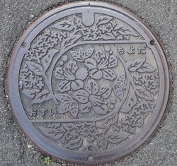 ひ・広島県(北広島町3・旧千代田町)