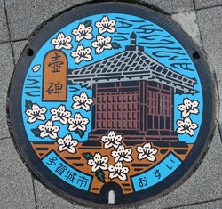 み・宮城県（多賀城市２）