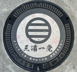 か・神奈川県（横須賀市７）