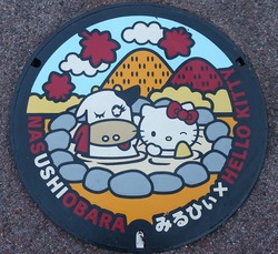 52・那須塩原市