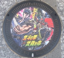 と・東京都(武蔵野市4)