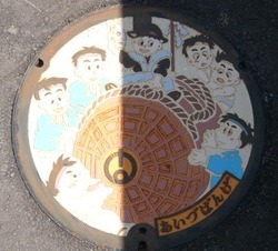 ０１・会津坂下町