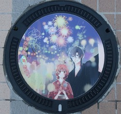 し・滋賀県（東近江市８）