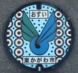 41・東かがわ市