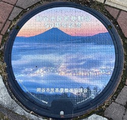 な・長野県(岡谷市4)