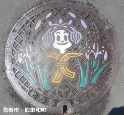 ２６・花巻市３・旧東和町