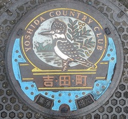 95・秩父市4・旧吉田町