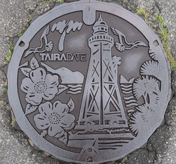 あ・２０・外ヶ浜町２・旧平舘町