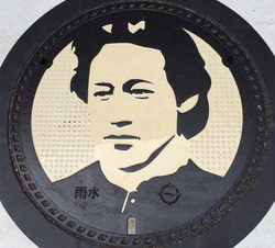 ２１７・日野市２