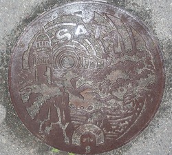 47・南大隅町・旧佐多町