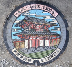 み・宮城県（多賀城市２）