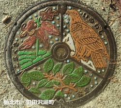 １６・仙北市２・旧田沢湖町