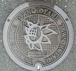 ８５・小竹町２