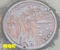 51・雨竜町