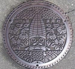 あ・青森県（青森市５・旧浪岡町２）