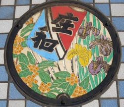 ２１・春日部市２・旧庄和町