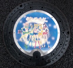 と・東京都（港区２）