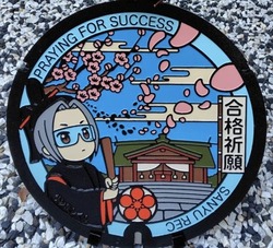 お・大阪府（高槻市３０）