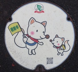 き・岐阜県（瑞浪市６）