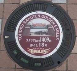 あ９１・仙台市３