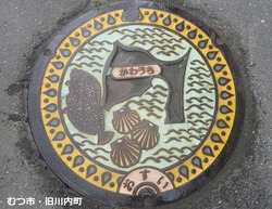 ４０・むつ市２・旧川内町