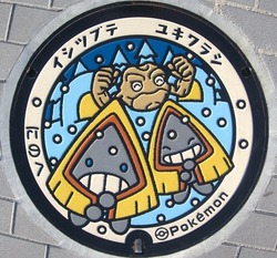 あ８２・二戸市３