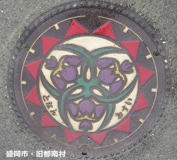 ３３・盛岡市２・旧都南村